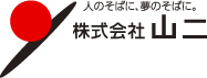 株式会社山二